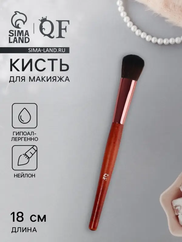 Кисть для макияжа Brush WOOD, 18 (&plusmn;1) см, коричневая