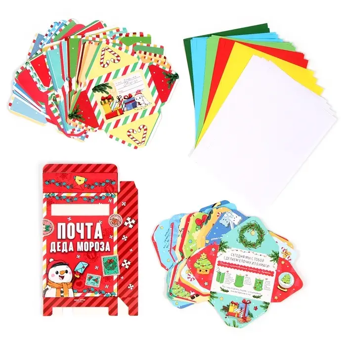 Адвент - календарь &laquo;Письма от деда мороза&raquo;, 31 письмо, новогодний набор для творчества