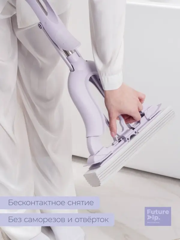 Швабра со складным отжимом PVA Future Alp Edelweiss, насадка Elastic