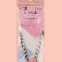Спицы для вязания, чулочные, гибкие, d=3 мм, 21 см, 3 шт.