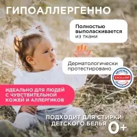 Гель для стирки цветного белья Synergetic, концентрат, 1.5 л