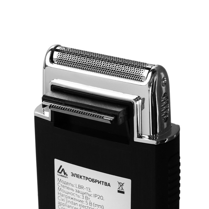 Электробритва Luazon LBR-13, 3 Вт, сеточная, 1 головка, сухое бритье, от АКБ, серебристая Электробритва Luazon LBR-13, 3 Вт, сеточная, 1 головка, сухое бритье, от АКБ, серебристая