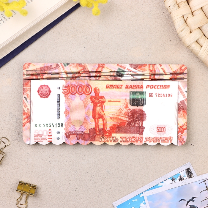 Купюрница  Купюрница "5000 рублей", плоская, печать, 18,5х9,5х0,8 см