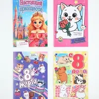 Блокнот с заданиями А5, 12 л "С 8 марта" МИКС