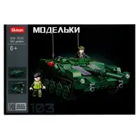Конструктор Sluban &laquo;Модельки. Шведский танк STRV103&raquo;, 692 детали