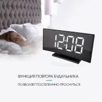 Часы - будильник электронные настольные с термометром, календарем, 17&times;9.5 см, 3хААА, USB