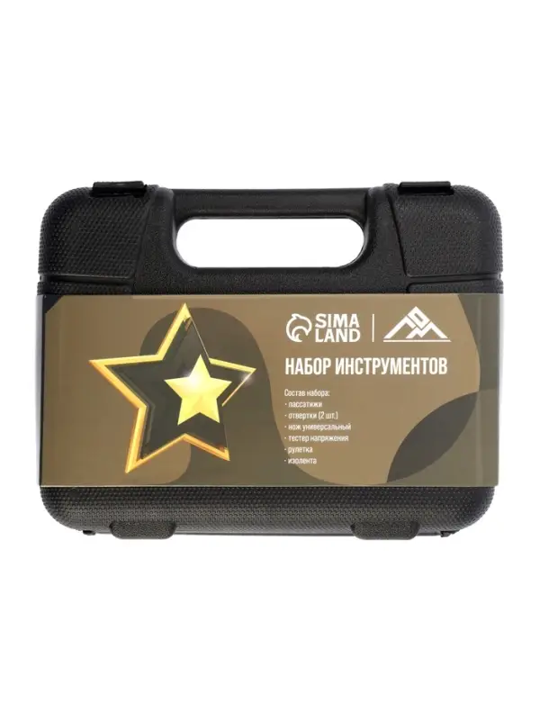 Набор инструментов в кейсе ЛОМ &laquo;23 ФЕВРАЛЯ&raquo;, в подарочной упаковке, 7 предметов