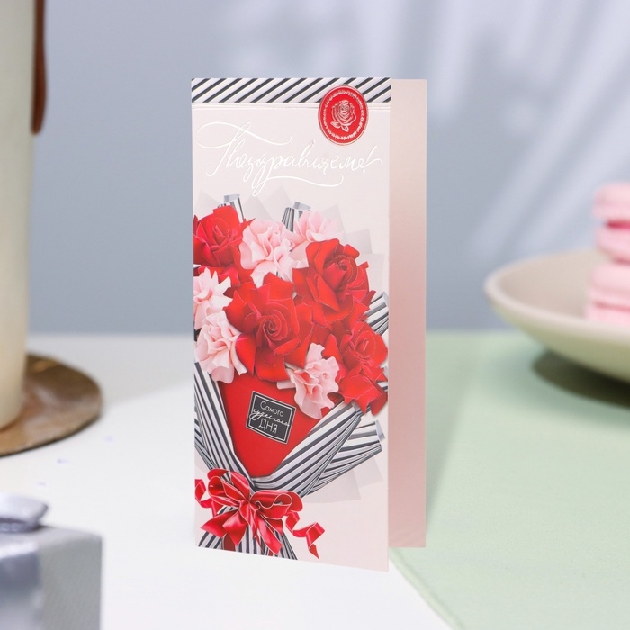 Открытка-евро Открытка-евро "Поздравляем!" конгрев, тиснение, красный цветы, 10,5 х 21,5 см