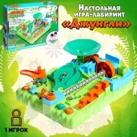 Настольная игра-лабиринт &laquo;Джунгли&raquo;, 1 игрок, 6+