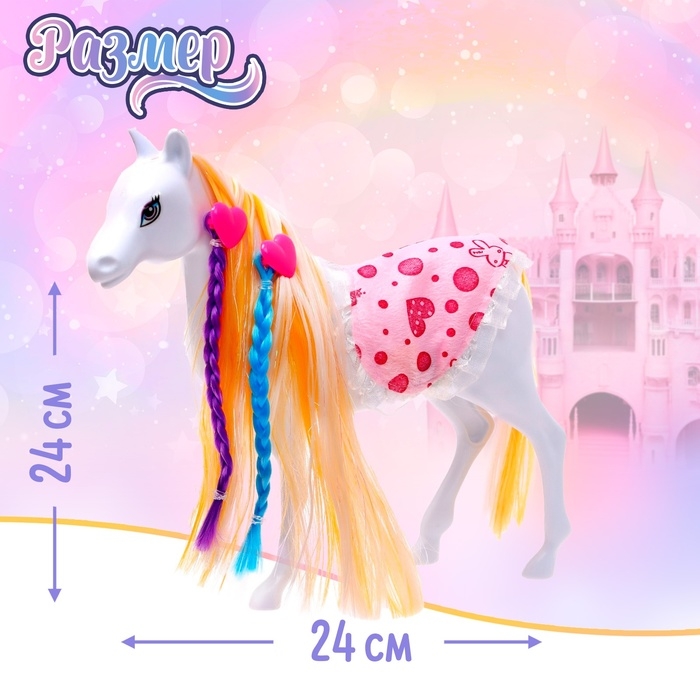 Лошадка «Мэри» с аксессуарами Лошадка «Мэри» с аксессуарами