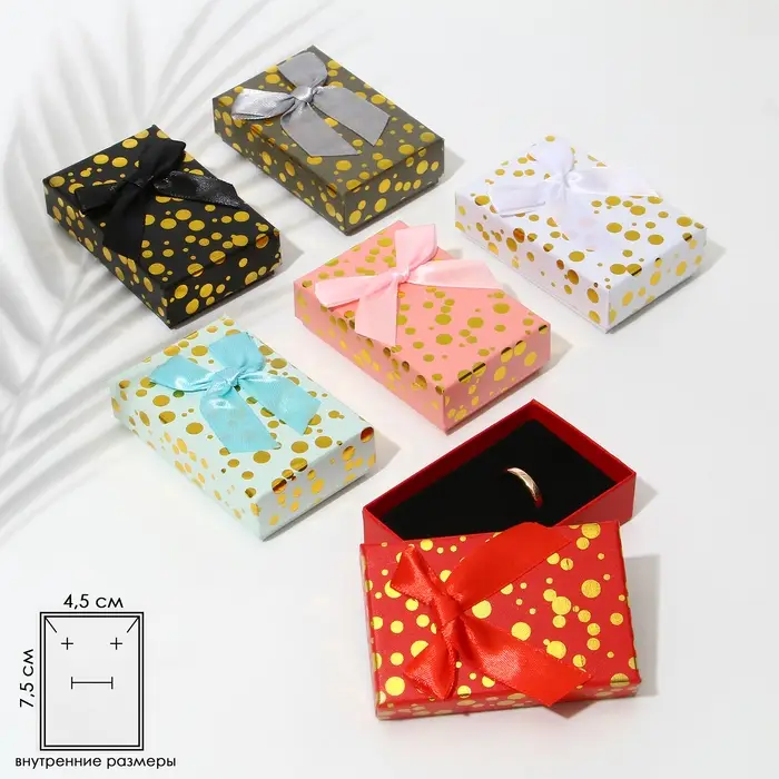 Коробочка подарочная под набор «Конфетти золотое», 5×8 (размер полезной части 4.5×7.5 см), МИКС, вставка чёрная Коробочка подарочная под набор «Конфетти золотое», 5×8 (размер полезной части 4.5×7.5 см), МИКС, вставка чёрная
