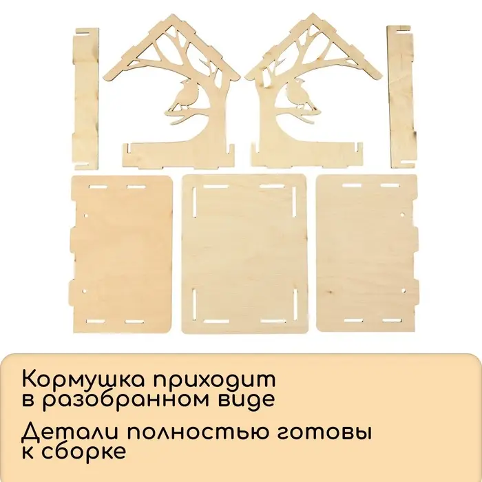 Деревянная кормушка - конструктор &laquo;Птица на дереве&raquo;, своими руками, 14.5&times;18.5&times;19.5 см, Greengo