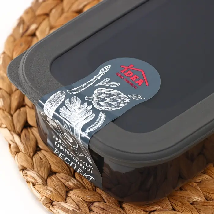 Набор пищевых контейнеров IDEA &laquo;Респект&raquo;, 3 шт.: 400 мл, 700 мл, 1.2 л, прозрачный, крышка серая