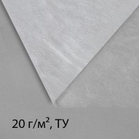 Материал укрывной, 5 × 3.2 м, плотность 20 г/м², спанбонд с УФ-стабилизатором, белый, Greengo, Эконом 30%