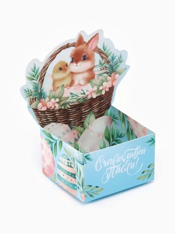 Подставка для пасхальных яиц "Счастливой Пасхи", 4,8 х 4,3 х 3 см