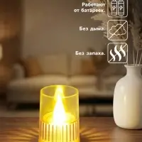 Светодиодная свеча LED - ночник RISALUX &laquo;Полосы&raquo;, 3&times;LR1130, прозрачный, перламутр, 3.7&times;3.7&times;4.5 см