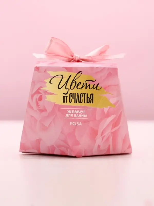 Жемчуг для ванны &laquo;Цвети от счастья&raquo;, 150 г, аромат цветочный, Чистое счастье