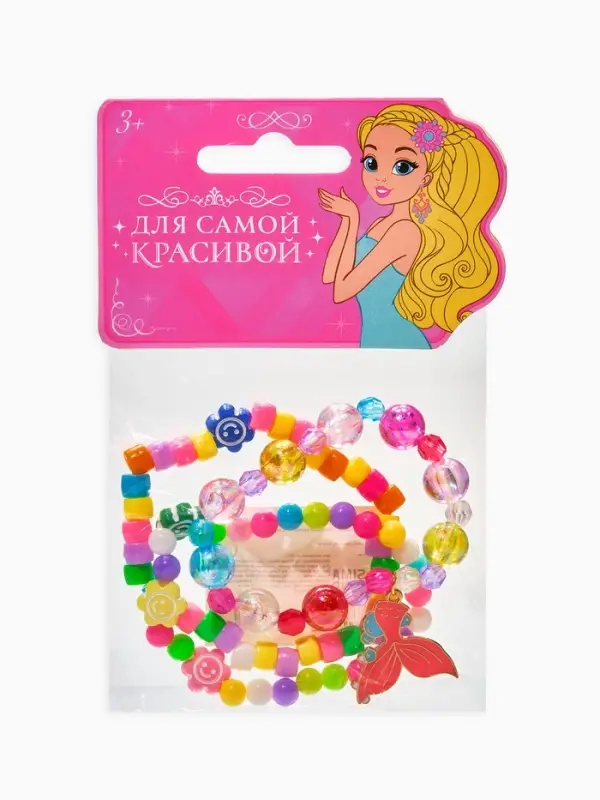 Браслет детский «Выбражулька», 3 шт. набор, хвост русалки, бусины, цветной Браслет детский «Выбражулька», 3 шт. набор, хвост русалки, бусины, цветной