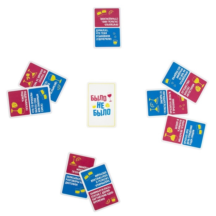 Настольная игра «Было, не было», 18 + Настольная игра «Было, не было», 18 +