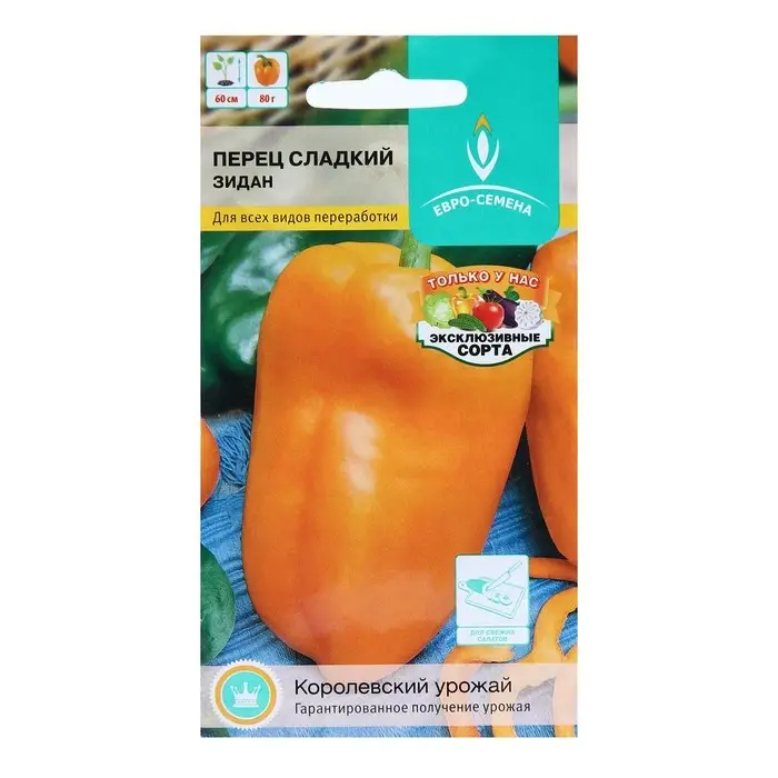 Семена Перец  Семена Перец "Зидан" сладкий, раннеспелый, среднерослый, цв/п, 0,2 г