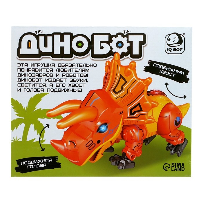 Робот «Динобот», реагирует на прикосновение, световые и звуковые эффекты, металлический, цвет оранжевый