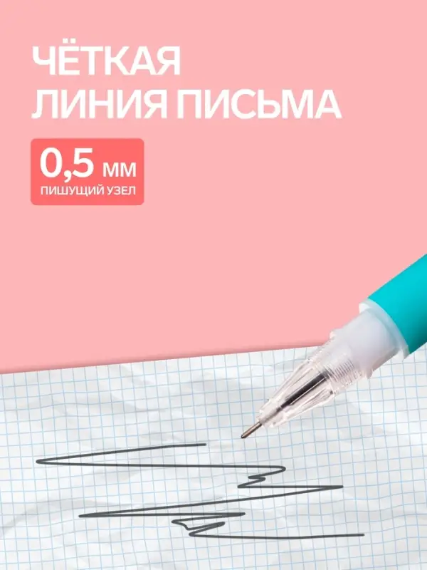 Ручка-прикол Calligrata &laquo;Ромашки&raquo;, меняет цвет при ультрафиолете, чёрный стержень, гелевая, МИКС