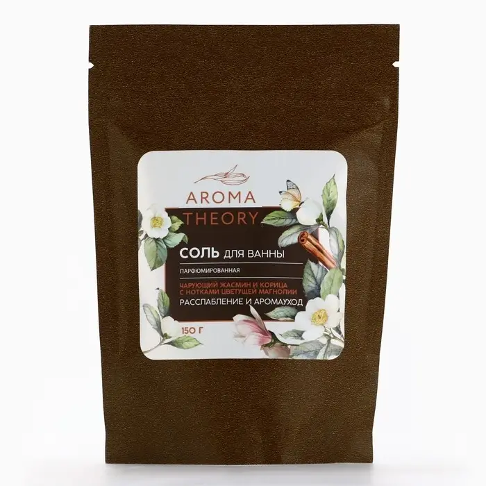 Соль для ванны, расслабление и аромауход, 150 г, аромат жасмина, корицы, магнолии, AROMA THEORY by BEAUTY FOX Соль для ванны, расслабление и аромауход, 150 г, аромат жасмина, корицы, магнолии, AROMA THEORY by BEAUTY FOX