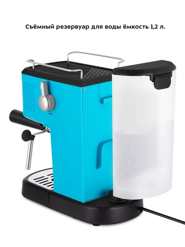 Кофеварка электрическая рожковая с капучинатором КТ-7180