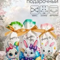 Пакет полиэтиленовый подарочный с завязками &laquo;Заяц с цветами&raquo;, 15&times;23&plusmn;1 см