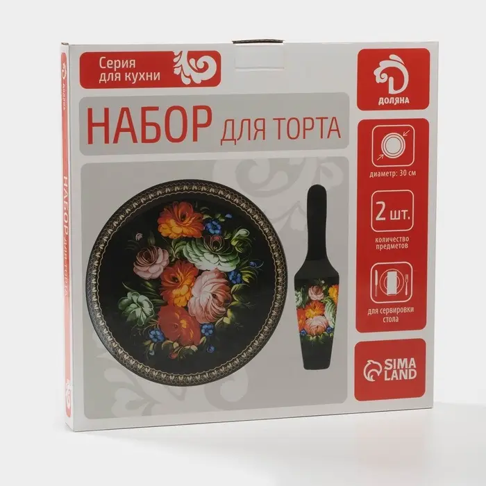 Тортовница Доляна &laquo;Лаванда&raquo;, d=30 см, с лопаткой 26.5&times;7 см, стекло, фиолетовая