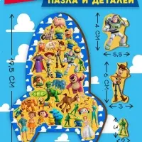 Пазл деревянный фигурный &laquo;Живые игрушки&raquo;