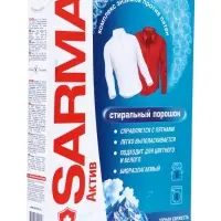 Стиральный порошок Sarma Актив &laquo;Горная свежесть&raquo;, свежесть + свобода от пятен, 400 г