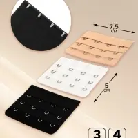 Застёжка для бюстгальтера, удлинитель, 3 ряда 4 крючка, 5&times;7.5 см, 3 шт.