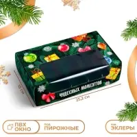 Коробка для 5 эклеров подарочная, новогодняя упаковка &laquo;Чудесных моментов&raquo;, 25.2&times;15&times;6.6 см