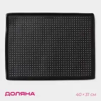 Коврик перфорированный прямоугольный Доляна, силикон, 40&times;31&times;1 см, тёмно-коричневый