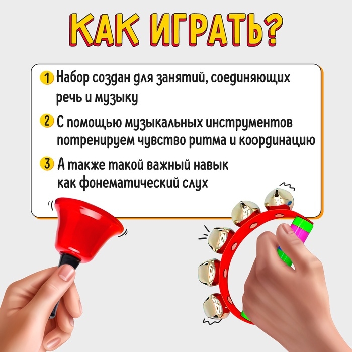 Большой логоритмический набор для занятий дома и с логопедом, 3+ Большой логоритмический набор для занятий дома и с логопедом, 3+