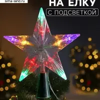 Светодиодная верхушка на ёлку &laquo;Звезда белая&raquo;, 16 см, 10 LED, от батареек ААх2, фиксинг, свечение мульти
