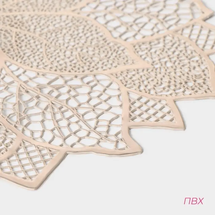 Салфетка сервировочная на стол Доляна &laquo;Цветок&raquo;, d=38 см, золотая