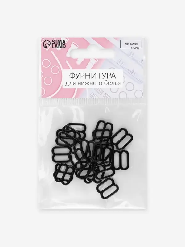 Регулятор для бретелей, металлический, 10 мм, 20 шт., чёрный Регулятор для бретелей, металлический, 10 мм, 20 шт., чёрный