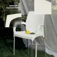 Кресло садовое &laquo;Прованс&raquo;, 58.5&times;54&times;82 см, пластиковое, белое