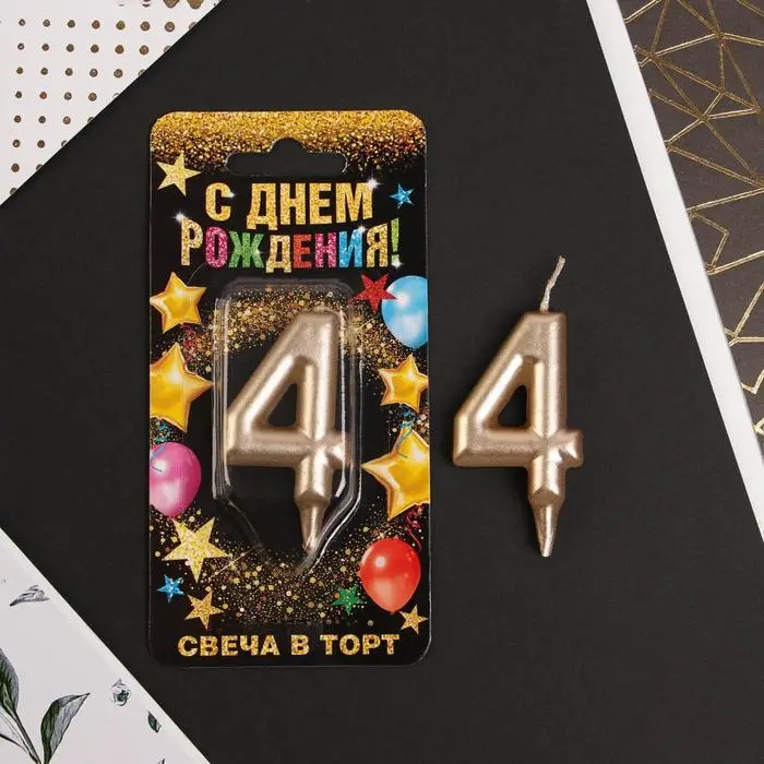 Свеча для торта, цифра «4», шампань, 3 х 6 см Свеча для торта, цифра «4», шампань, 3 х 6 см