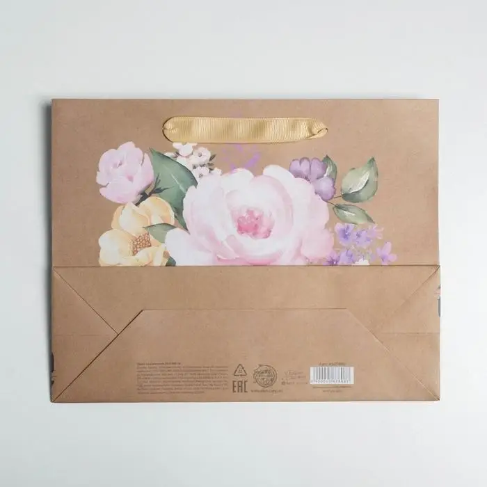 Пакет подарочный крафтовый, упаковка, «Самой Лучшей», MS 23 х 18 х 10 см Пакет подарочный крафтовый, упаковка, «Самой Лучшей», MS 23 х 18 х 10 см