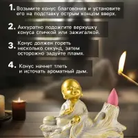 Подставка для благовоний &laquo;Хотей на коряге&raquo;, стелющийся дым, беж с патиной, 12.5&times;5.5&times;10.5 см