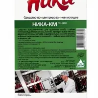 Средство моющее высокощелочное Ника-КМ, концентрированное, пенное, 6 кг