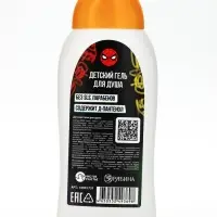 Детский гель для душа, аромат: вишневый взрыв, 300 мл, Супергерой