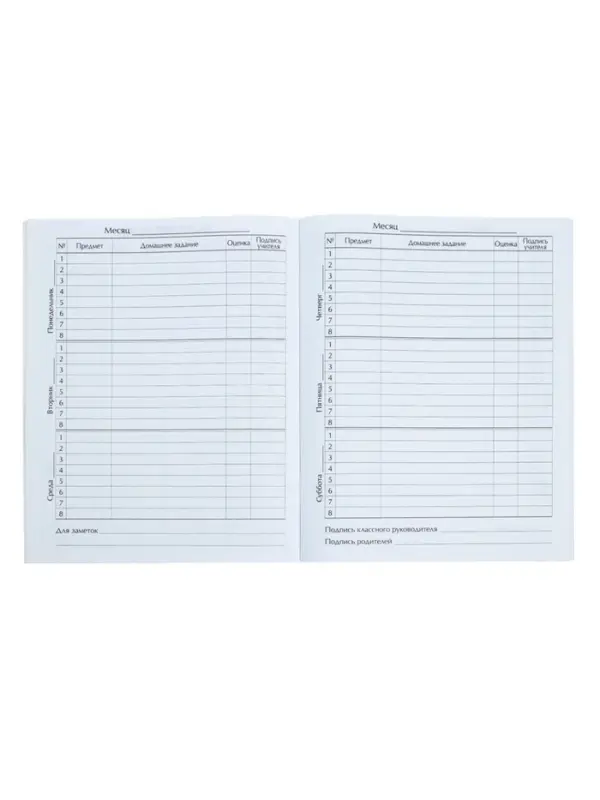 Дневник школьный для 1-11 классов, &laquo;Кошки&raquo;, мягкая обложка, 40 листов