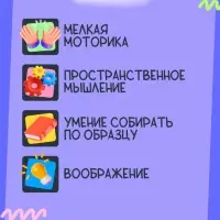 IQ кубики &laquo;Сложи картинку&raquo;, в поддончике, 6 шт.