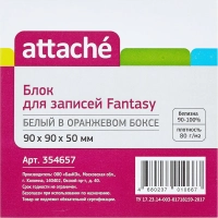 Блок для записей в подставке ATTACHE Fantasy 9х9х5 оранж белый блок 80г/92