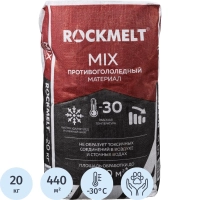 Реагент противогололёдный Roсkmelt mix мешок 20 кг до -30С