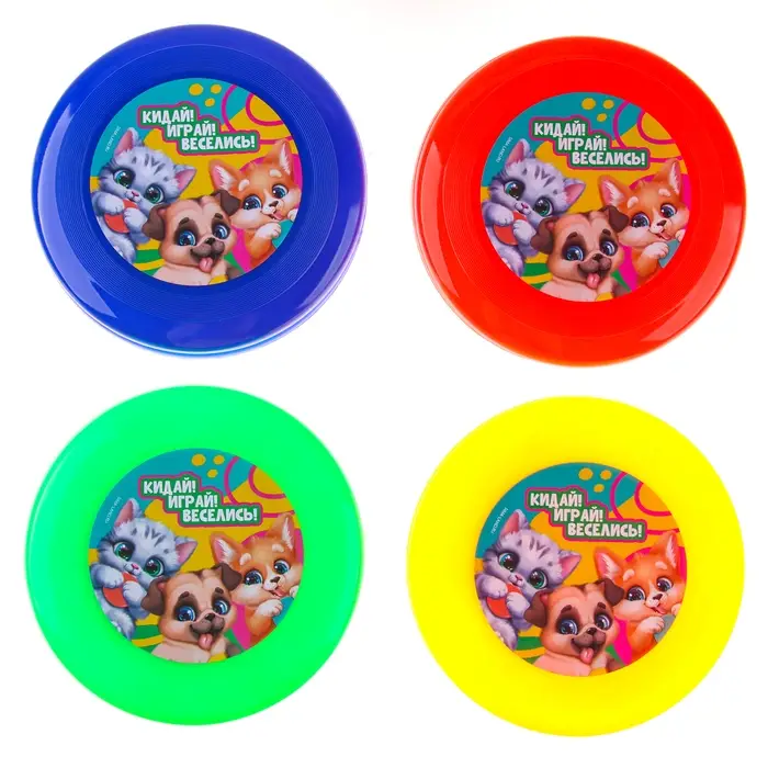 Фрисби, летающая тарелка «Твои друзья», 18 см, в шоубоксе, МИКС